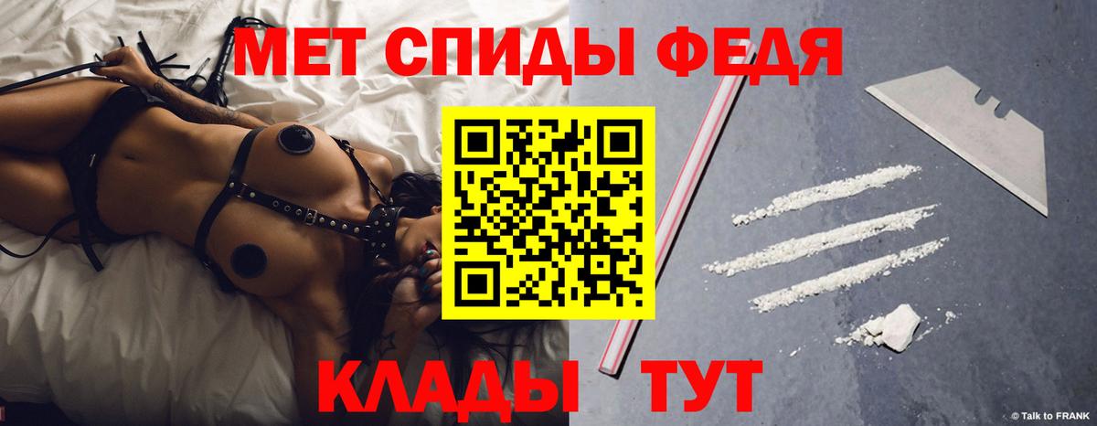 АМФ 97% Советский