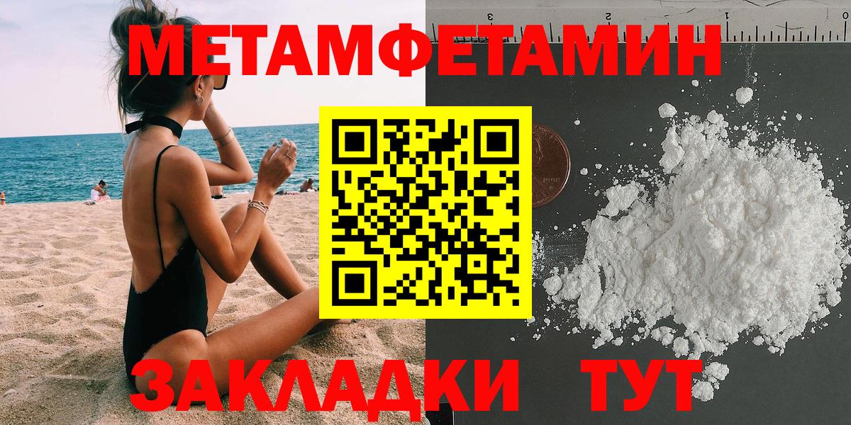 Амфетамин  Amphetamine Розовый  Amphetamine  Советский  Вход с VPN 