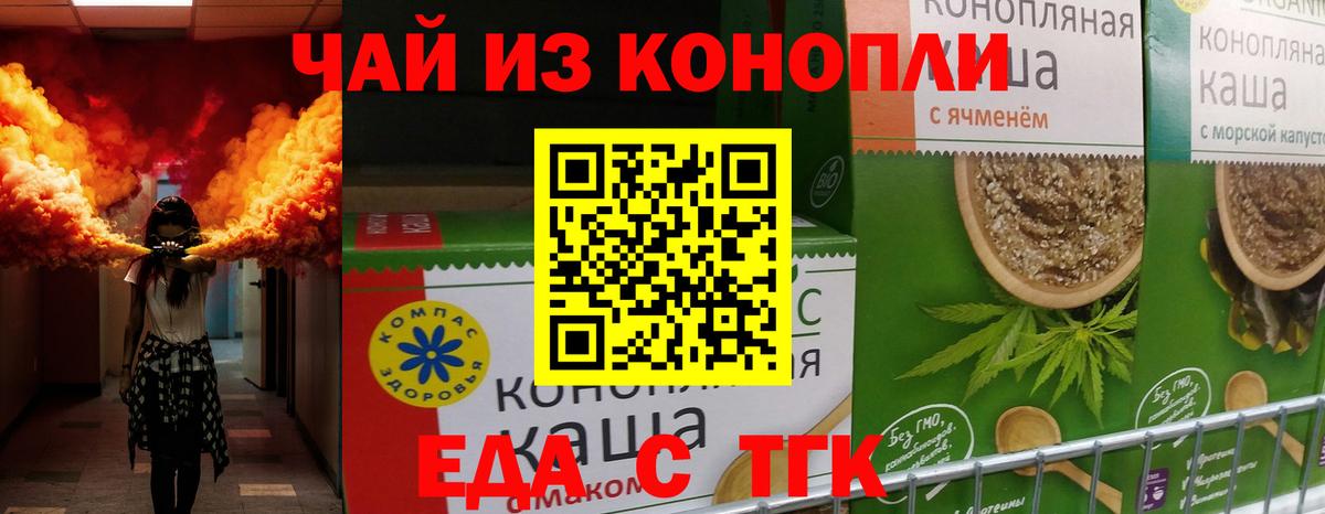 Советский  КОКАИН  Вход с VPN  Меф МЯУ МЯУ кристаллы  Гашиш  Бошки Шишки  ГАШ 