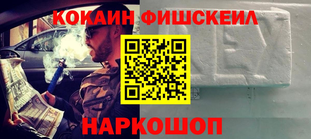 Советский  COCAIN Боливия  Вход с VPN  Cocaine Боливия 