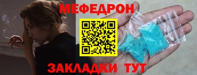 трава Партизанск