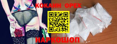 трава Партизанск