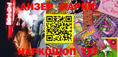 трава Партизанск