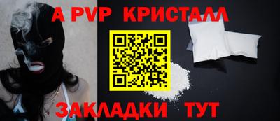 гашик Пугачёв