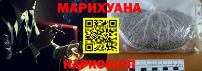 каннабис Пушкино