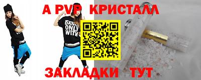 мдпв Пенза