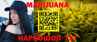 трава Партизанск