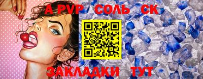 мдпв Пенза
