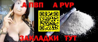гашик Пугачёв