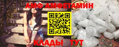 трава Партизанск