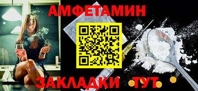 гашик Пугачёв
