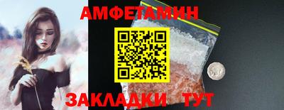 гашик Пугачёв