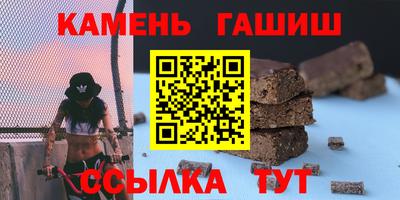 гашик Пугачёв