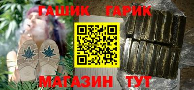 трава Партизанск