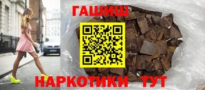 каннабис Пушкино