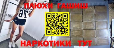 трава Партизанск