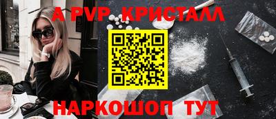 трава Партизанск