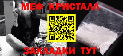 трава Партизанск