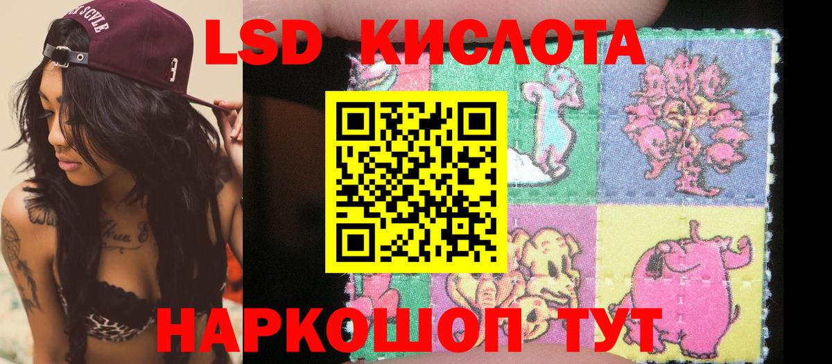 Марки NBOMe  Вход с VPN  Советский  Наркотические марки 1500мкг 