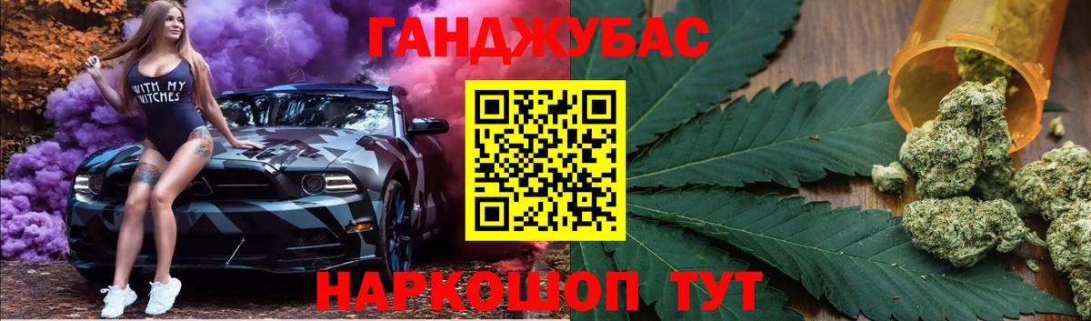 Марихуана сатива  Бошки Шишки OG Kush  Вход с VPN  Конопля White Widow  Советский 